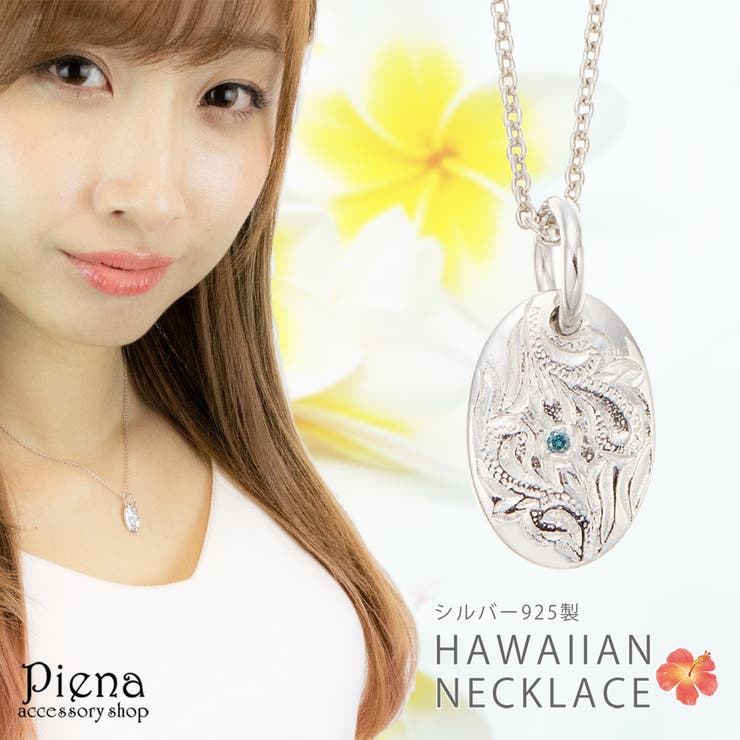 楽天市場】ネックレス レディース 煌く雫 ペンダント オーシャンブルー