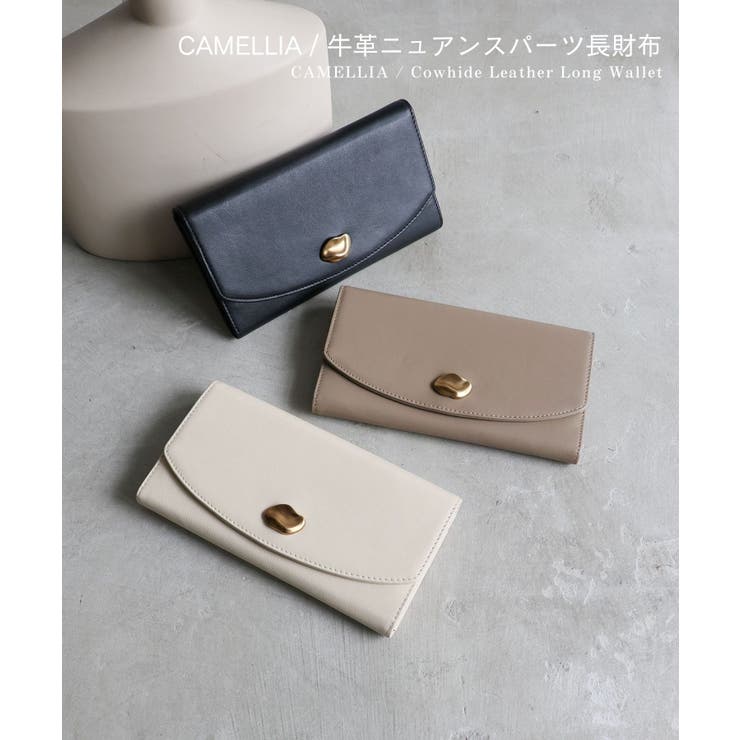 TRYSIL 【本革/収納力/プレゼント】CAMELLIA / 牛革ニュアンスパーツ長財布 財布｜SHOPLIST
