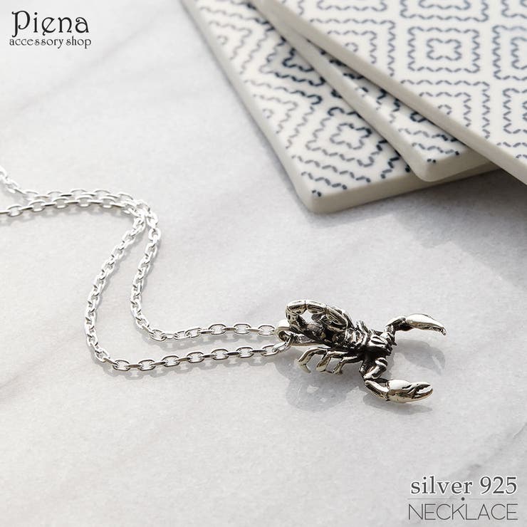 楽天市場】ペンダント ネックレス メンズ さそり 蠍 シルバー925