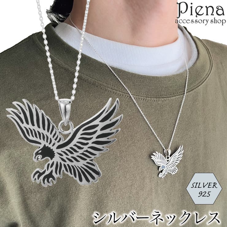 イーグルペンダントトップ　ハンドメイドシルバーネックレス　イーグルネックレス イーグルペンダントトップ ハンドメイドシルバーネックレス イーグル
