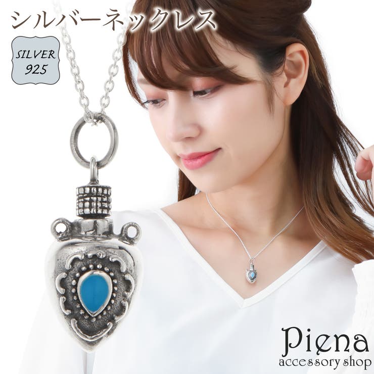 楽天市場】アロマペンダント ネックレス レディース メンズ ユニ