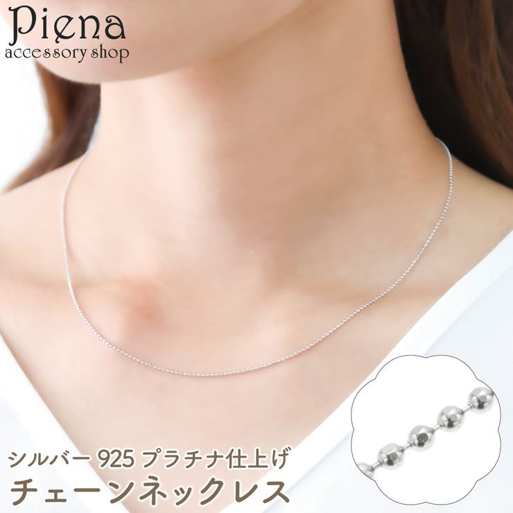 楽天市場】ネックレス チェーン カットボールチェーン