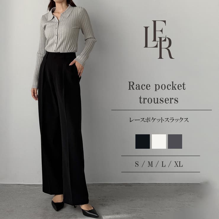 Louere Louere スピード競技衣嚢スラックス ズボン下・ズボン