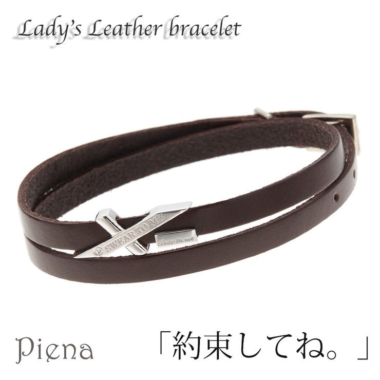 アクセサリーショップPIENA 刻印メッセージクロスのブラウンレザーブレスレット ラインストーン シルバー925製 革 十字架 2重 大人かわいい シンプルレディース ギフト用にも アクセサリー|SHOPLIST