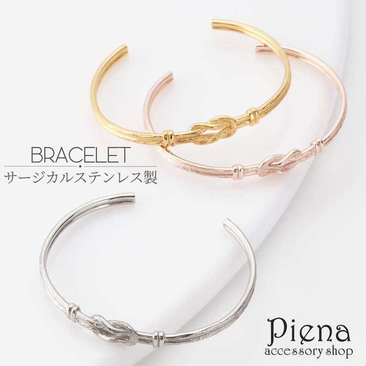 アクセサリーショップPIENA バングル ブレスレット レディース メンズ 兼用 ユニセックス サージカル ステンレス つやあり 彫刻 結び ハワイアンジュエリーシルバー ゴールド ピンクゴールド 細め 肌に優しい 安心 腕周り 160mm 160ミリ|SHOPLIST