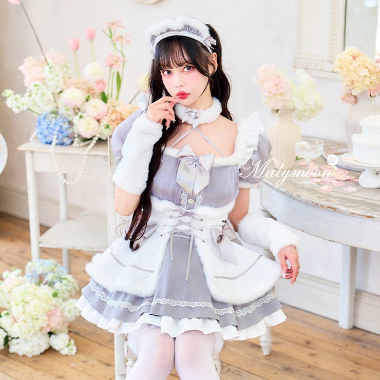 【10%OFFクーポン!7/26(日)1:59まで】Malymoon 【中村里砂着用】パールグレーファーメイド《オリジナルコスプレ9点セット》【Malymoon/マリームーン】【CS25205】 コスチューム|SHOPLIST