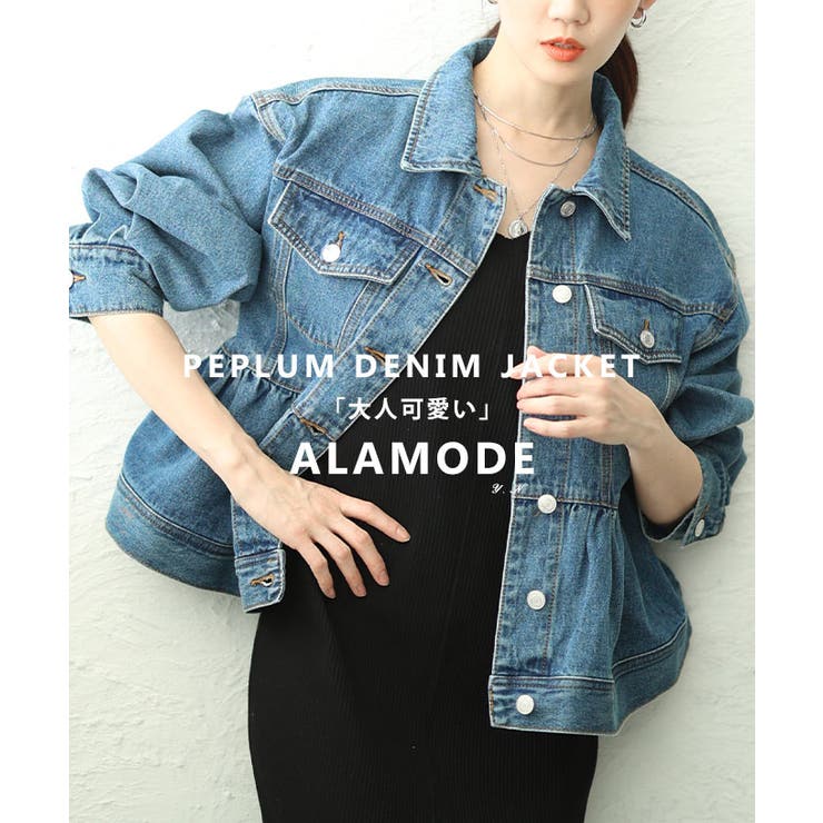 【10％OFFクーポン券！6/11(木)1:59まで】Sawa a la mode 影ぼうしで魅せるペプラムフレアデニムジャケット レディース 流行り物 アウター 上衣 ジーンズ ペプラム 太陽面爆発 長袖 綿織物 ギャザー 羽織り 30代 40代