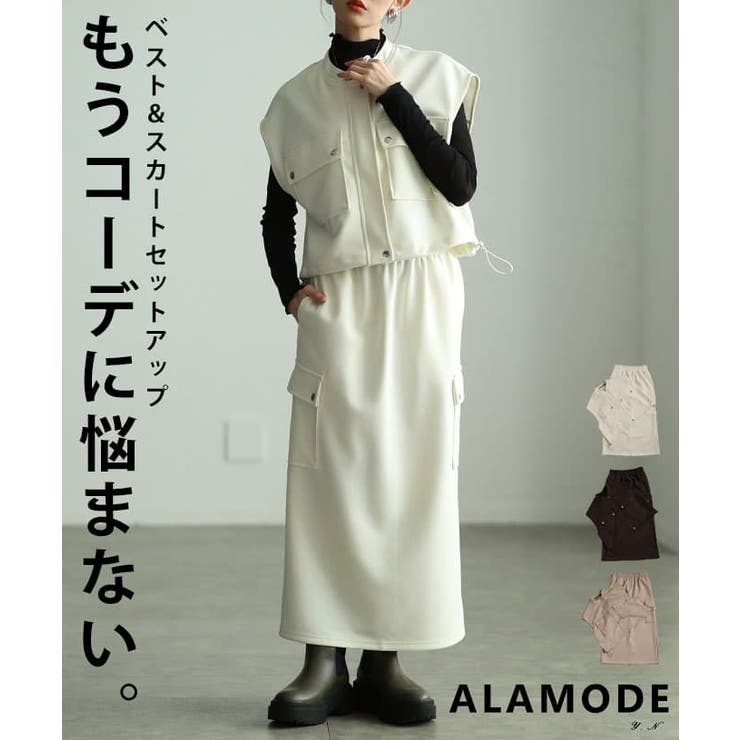 【10%OFFクーポン!7/26(日)1:59まで】Sawa a la mode 着るだけで整う大人のベスト&スカートセットアップ レディース トップス スカート 2点セット 体型カバー カジュアル 春 夏 秋 冬 春服 夏服 秋服 冬服 30代 40代|SHOPLIST
