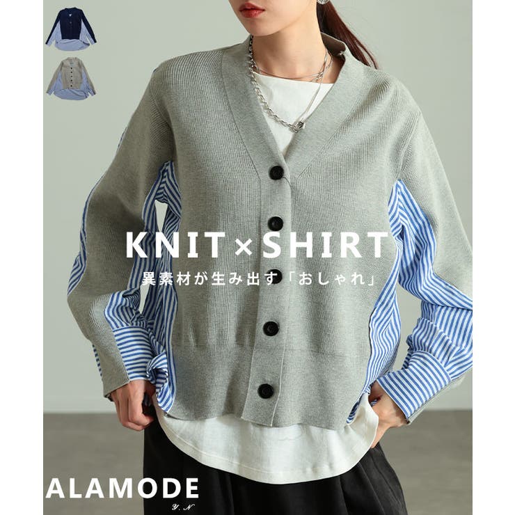 Sawa a la mode サマ押し出し編み物×縞模様ティーシャツ異原材料ジレー レディース 流行り物 トップス ジレー 異原材料 編み物 ティーシャツ 縞模様 羽織り 長袖 色彩設計 30代 40代 50代 60代 アラモード alamode oto レディースファッション-カーディガン・ボレロ-トップス