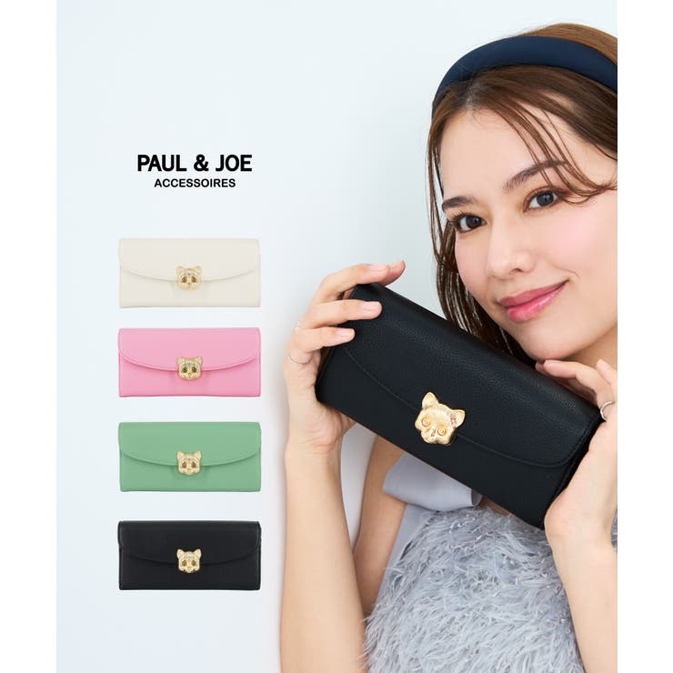【10%OFFクーポン!7/26(日)1:59まで】ELGAES PAUL & JOE ACCESSOIRES (ポール&ジョーアクセソワ)かぶせ長財布 PJA-W1381 3D CAT FACE 財布|SHOPLIST