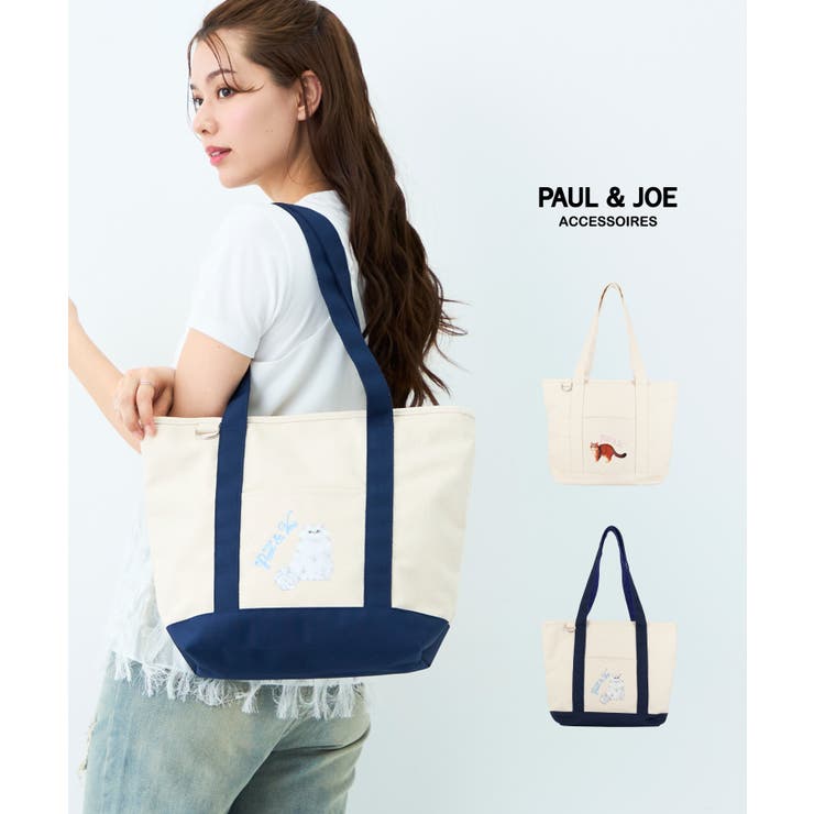 ELGAES PAUL \u0026 JOE ACCESSOIRES (極点＆ジョーアクセソワ)トートバッグ A4相応う PJA-B1412 CANVAS 御徒面子・鞄