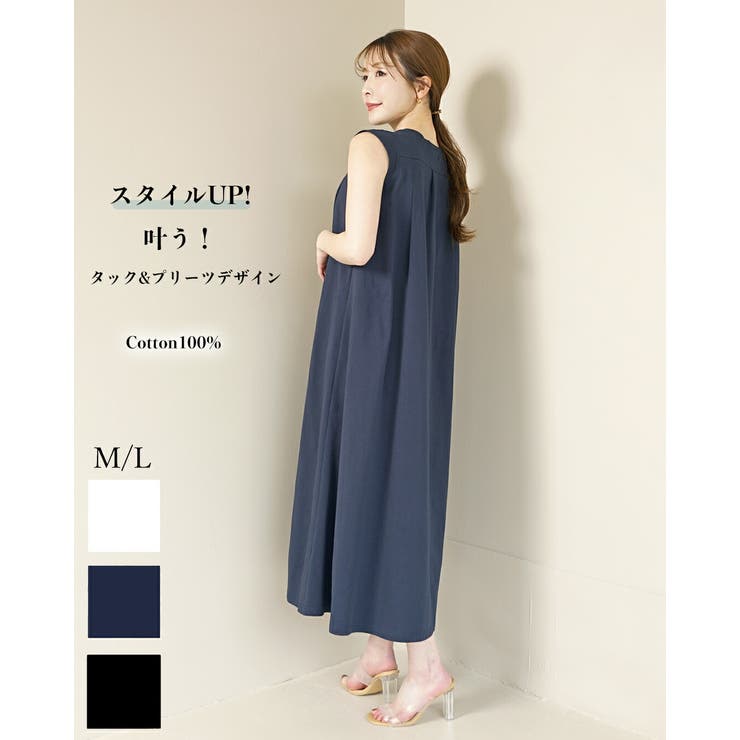 SJ ONLINE STORE 衣装 夏 レディース 綿100 ノースリーブ ロング丈 きつい 綿100 着痩せ 朦々たる ロング マキシ丈 成年者 好いたらしいめ 衣装 タック 筋目 今めかしい aラ