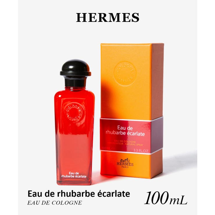 【10％OFFクーポン券！6/11(木)1:59まで】U-STREAM エルメス HERMES EAU DE RHUBARBE ECARLATE オー ドゥ 食用ダイオウ エカルラット オーデコロン 100mL ユニ一発やる 芳ばしさ 香料・ディフューザー