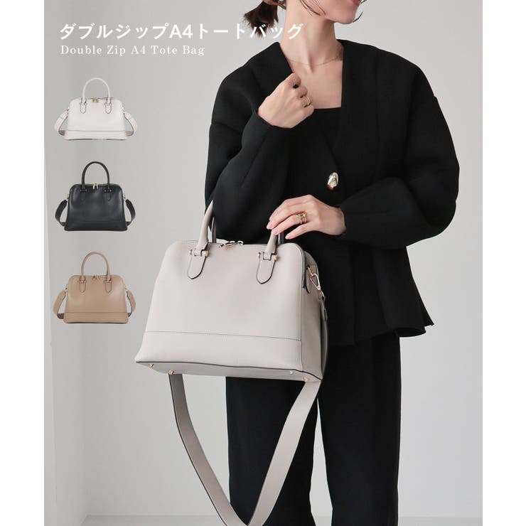 TRYSIL ダブルジップA4トートバッグ 御徒面子・鞄