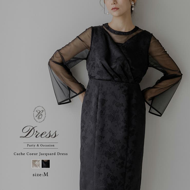 epicday パーティードレス 結婚式 ワンピース フォーマルドレス カシュクールジャガードドレス デザインドレス シースルー オケージョンドレス お呼ばれドレス セレモニー ロングドレス 長袖 袖あり 個性的 20代 30代 体型カバー ワンピース・