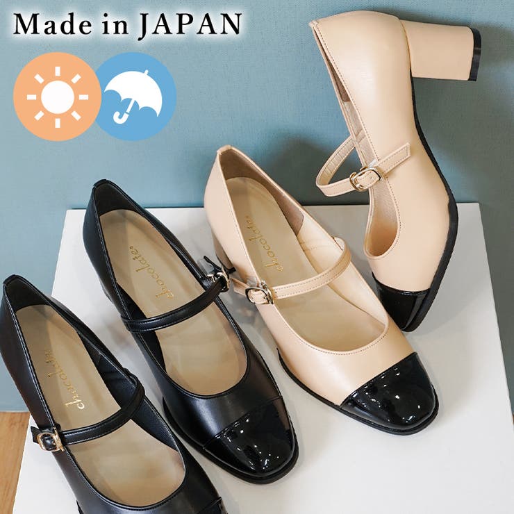 SHOE FANTASY 日本製 スクエアトゥ バイ色つや メリージェーンパンプス 晴雨兼用 降雨 シューズ・靴