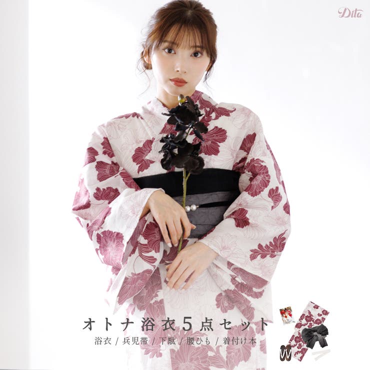 【10%OFFクーポン!7/26(日)1:59まで】Dita 浴衣 セット レディース 5点セット(ゆかた・兵児帯・下駄・着付け本・腰ひも) 2025年 【桃紅色の徒花ならべ】 大人可愛い お洒落 かわいい レトロ 派手 赤 白 花 モダン 大正ロマン|SHOPLIST
