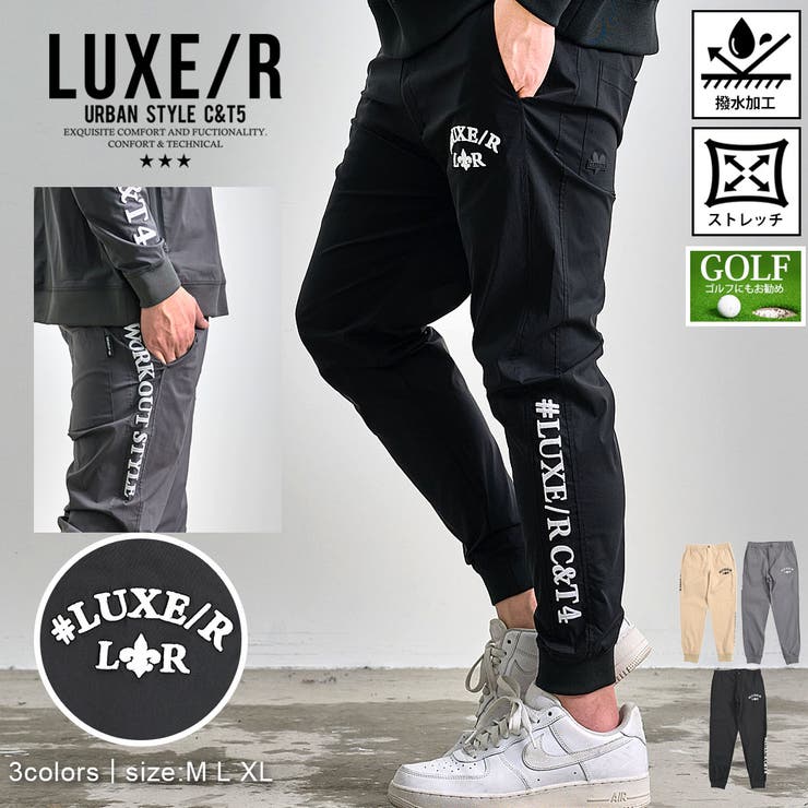 【10％OFFクーポン券！6/11(木)1:59まで】SILVER BULLET ジョガーパンツ メンズ ボトムス リブパンツ 今めかしい 刺しゅう セットアップ可 伸ばすこと 伸縮性 ロゴタイプ 刷り上げる 止水ジップ 撥水製作 ゴルフ 運動競技 LUXE/R ラグジ