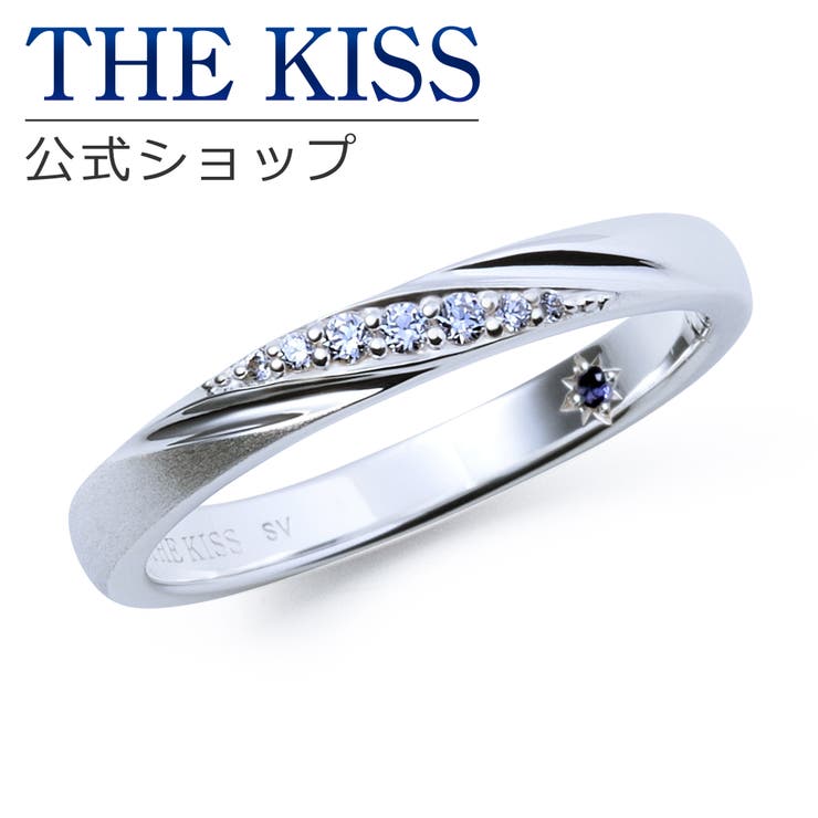 【10％OFFクーポン！7/26(日)1:59まで】THE KISS ＼数量限定／【ラッピング無料】【2023年 クリスマス限定】THE KISS 公式ショップ シルバー ペアリング （ レディース 単品 ） ペアアクセサリー カップル 人気 ジュエリー｜SHOPLIST