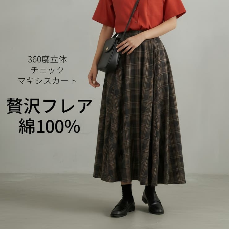 On One\u0027s Own チェックフレアマキシスカート綿100％ロングスカートウエストゴム スコート