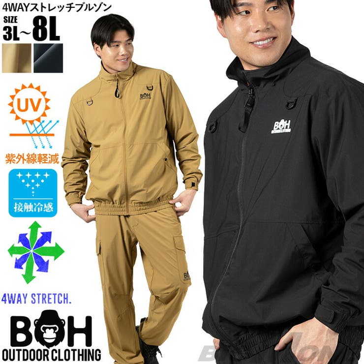 【10％OFF引き換え証！5/16(土)1:59まで】途轍も無い大いさの店ビッグエムワン 途轍も無い大いさ メンズ BH ビィエイチ 人付き合い冷感 4WAY伸ばすこと 上衣 紫外線助け出す 春夏新作 bhb-260101 【fre】 アウター(厚地の外套・上衣など) メンズファッション-コート・ジャケット