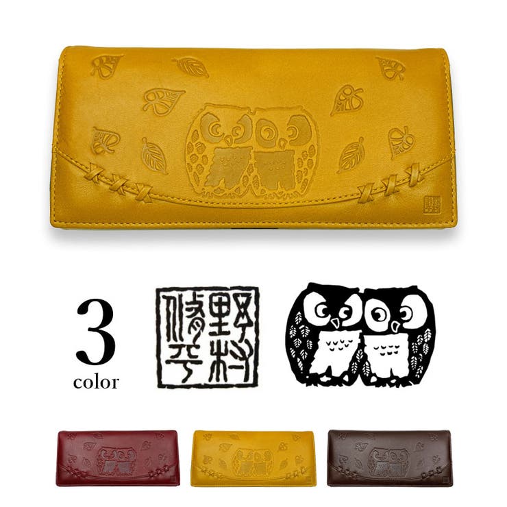 【10%OFFクーポン!7/26(日)1:59まで】アクセサリーショップPIENA 二つ折り長財布 レディース 春夏秋冬 小銭入れ ボタン カード入れ多め 牛革 野村修平 フクロウ 黄色 財布|SHOPLIST