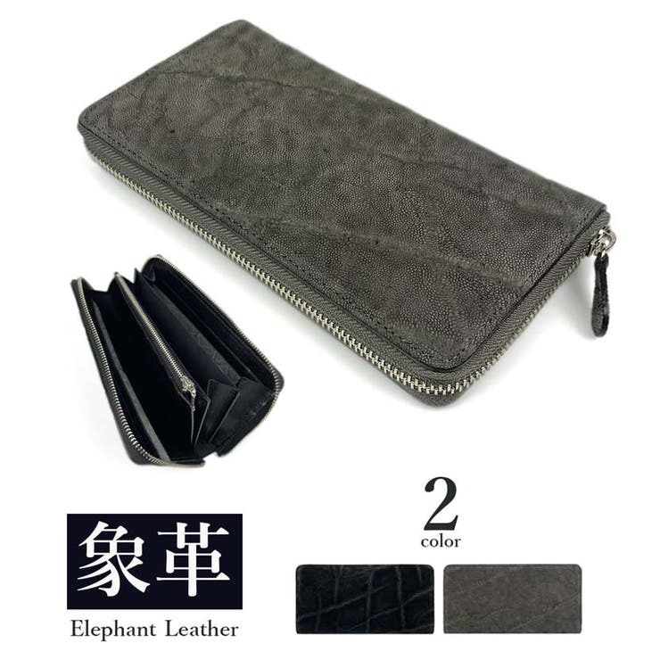 付属品販売店PIENA 長紙入れ 長紙入れ メンズ レディース 春夏秋冬 ラウンドジッパー 御釣り入れ付き添い人 大収容能力歌留多入れ 象革 牛皮 日本製 成年者 黒 紙入れ