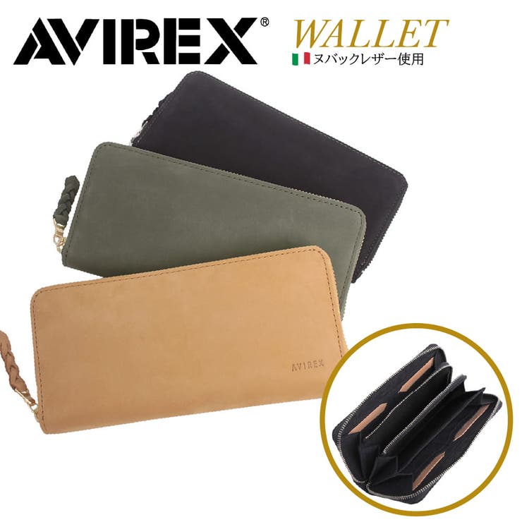 【10％OFFクーポン券！6/11(木)1:59まで】LOWARD AVIREX アヴィレックス アビレックス メンズ 紙入れ スムースレザー ラウンドジッパー長紙入れ ヌバックレザー 牛皮 革 本革 本皮 なめし革 差し上げ物 差し上げ物 ax9505 紙入れ