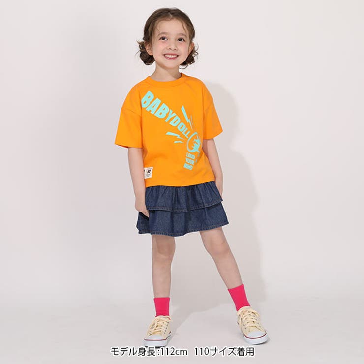 BABYDOLLデニムティアードスカート1567Kスカート