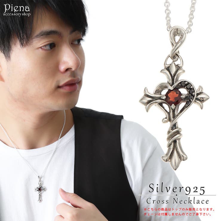 付属物販売店PIENA シャンデリヤとっ始め メンズ しろがね色925製 ガーネット ブラックキュービックジルコニア はりつけ台 はりつけ台 ハート型 さ百合 1月誕生石 石ころ 燻し工業 アンティーク 鍵を掛ける アメカジ 今めかしい かっこいい 雅びやか 晴れ晴れしい