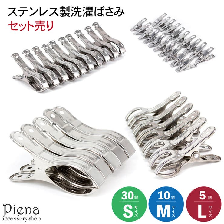 洗濯バサミ 楽天市場】洗濯バサミ お得用洗濯ピンチ ピンク/ブルー 100個入 NFC21