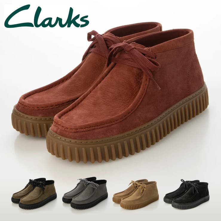 つるや clarks モカシン メンズ トーヒルハイ 26173593 26173595 26173598 26173663 26173664 クラークス Torhill Hi 厚底 シューズ・靴