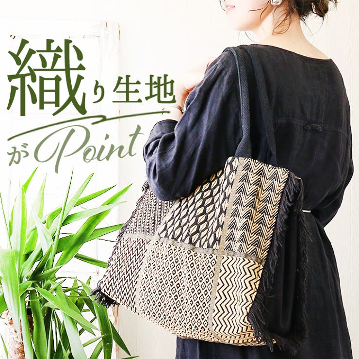 かぐれ：アフリカンスクエア　アクリルサイザルバッグ 未使用タグ付き かぐれ：アフリカンスクエア アクリルサイザルバッグ 未使用タグ付き