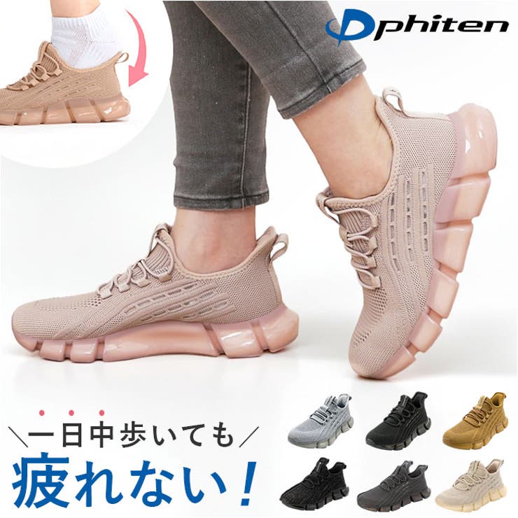 BACKYARD FAMILY PHITEN ファイテン スニーカー PHL-003 シューズ・靴BACKYARD FAMILY PHITEN ファイテン スニーカー PHL-003 シューズ・靴