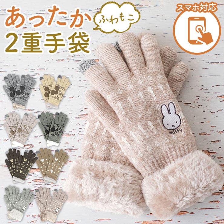 楽天市場】[公式] miffy ミッフィー ワンポイント刺繍 スマホ対応