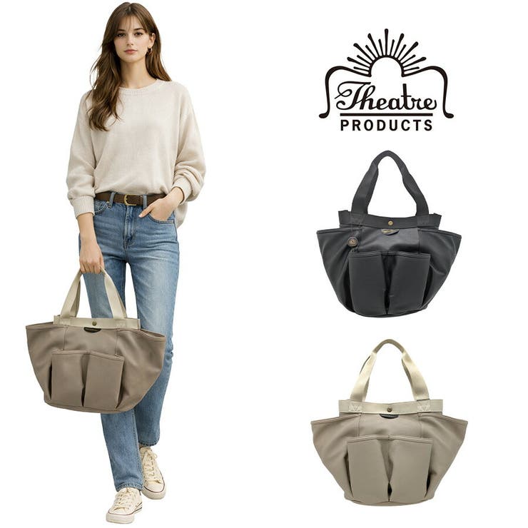 Tasche Jack THEATRPRODUCTS レザレット マルチポケットトート トートバッグ トートバック トート 手持ち 大静電容量 普段使い走り レディース 差し上げ物 差し上げ物 黒いこと cl250735 御徒面子・鞄