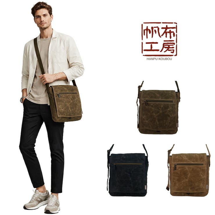 【10%OFFクーポン!7/26(日)1:59まで】Tasche Jack 帆布工房 縦型ショルダーバッグ ショルダーバッグ ショルダーバック 斜め掛け 斜め掛けバッグ 普段使い メンズ レディース ギフト プレゼント ブラック 3x26 バッグ・鞄|SHOPLIST