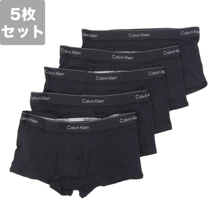 【10％OFFクーポン券！6/11(木)1:59まで】Riverall CALVIN KLEIN カルバンクライン ボクサーズボン下 はだ着 アンダー御召しもの 5枚書き割り メンズ XL 黒いこと Icon Cotton Stretch 5 Low Rise Tr