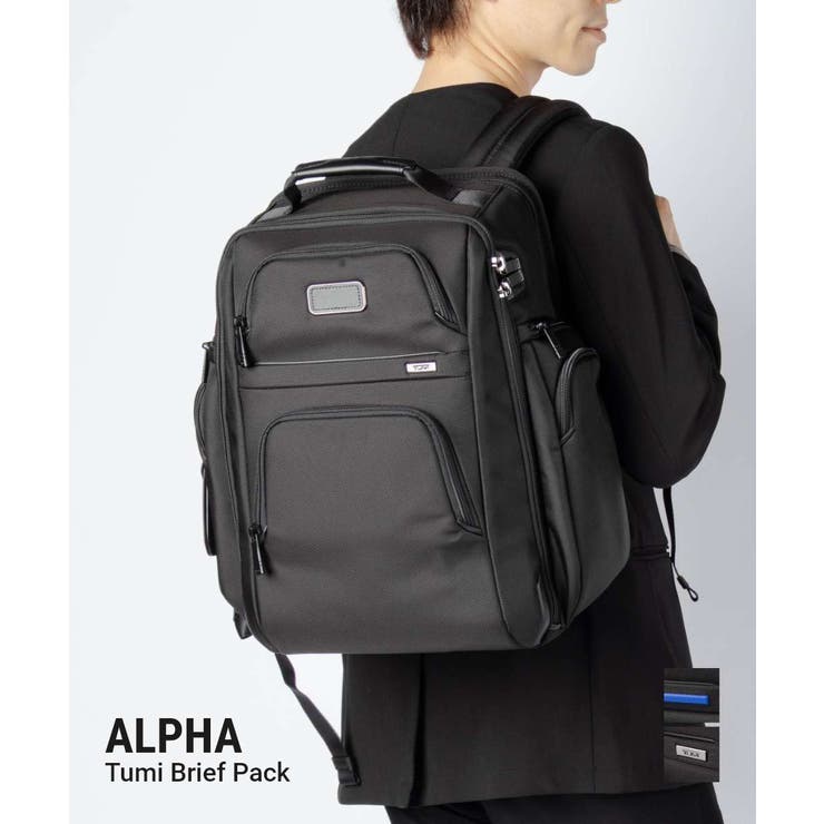 【10％OFF引き換え証！6/11(木)1:59まで】U-STREAM トゥミ TUMI ALPHA アルファ Tumi Brief Pack ブリーフ 容器に並べる 02603580D4 158957 02603580DUB4 158959 うしろ側容器に並べる リュ