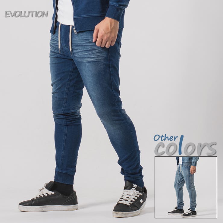 REGIEVO カットデニムジョガーパンツ ズボン下・ズボン メンズファッション-ズボン・パンツ