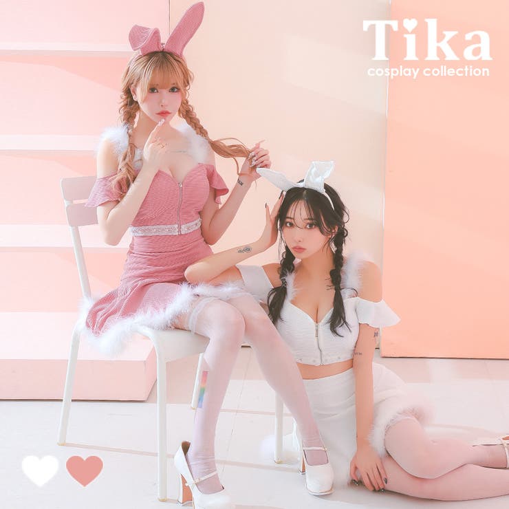 【10％OFFクーポン！7/26(日)1:59まで】Tika フロントジップAラインセットアップバニーガールコスチューム ガーリーコスプレ ハロウィン クリスマス イースター S-Lサイズ ホワイト ダスティピンク 戦慄かなの PyunA. Tika テ｜SHOPLIST 9,856円