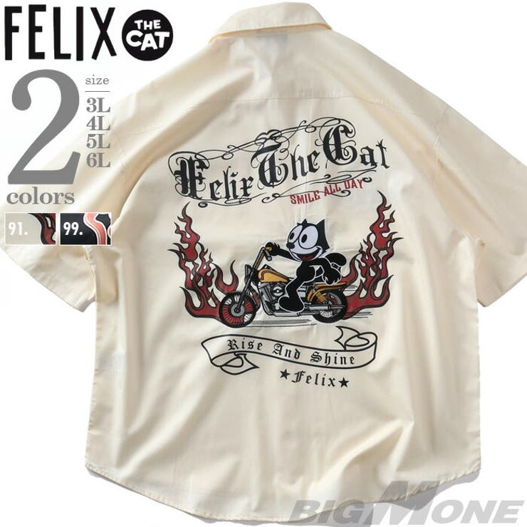 気が大きい大きさの店ビッグエムワン  気が大きい大きさ メンズ FELIX フィリックス 刺しゅう 半袖 心地よい プルオーバー 春夏新作 126627 トップス
