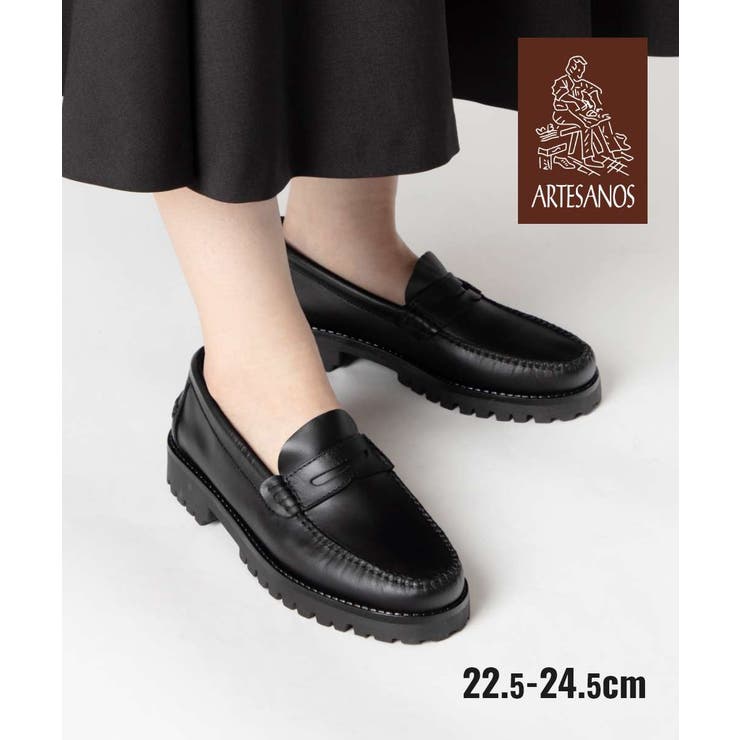 【10％OFFクーポン券！6/11(木)1:59まで】U-STREAM 【置き目品】 アルテサノス ARTESANOS LOAFER コインローファー R-600-PR-TR 置き目毛革 レディース シューズ シューズ・靴