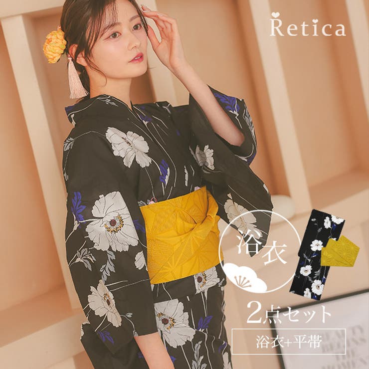 【10％OFFクーポン！7/26(日)1:59まで】Retica Retica 黒地に白いポピーと麻の葉文様の帯 浴衣2点セット 浴衣 平帯 レディース浴衣 レトロ浴衣 古典デザイン FREEサイズ ブラック&times;ホワイト&times;イエロー まちこ 浴衣・着物｜SHOPLIST 9,372円