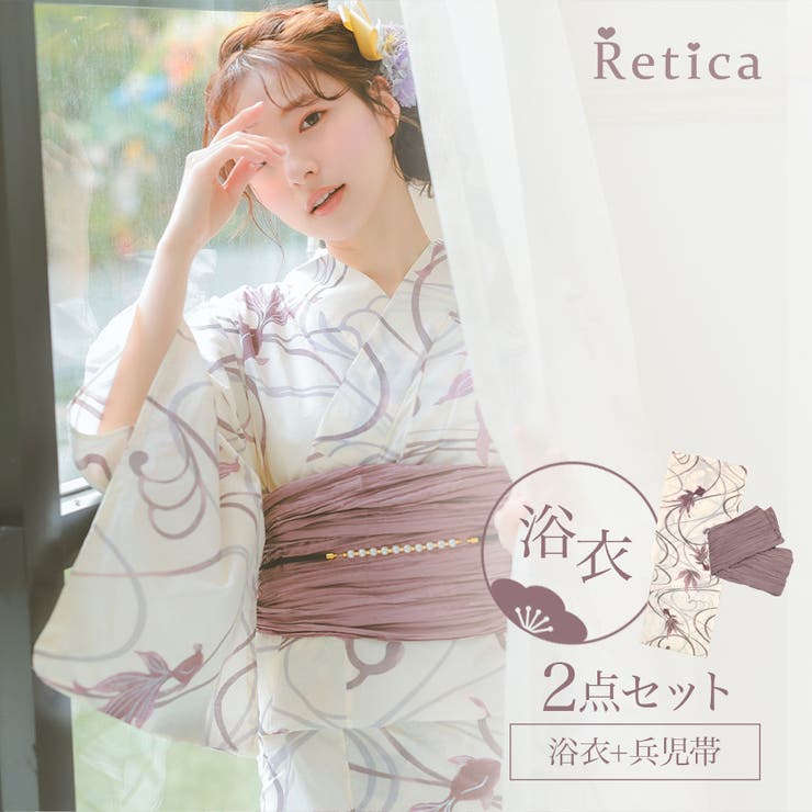 【10%OFFクーポン!7/26(日)1:59まで】Retica Retica 白地に紅紫の金魚 浴衣2点セット 浴衣 兵児帯 レディース浴衣 レトロ浴衣 モダンデザイン FREEサイズ ホワイト×パープル 満島桃花 浴衣・着物|SHOPLIST