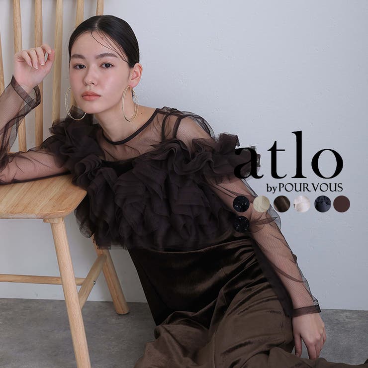 PourVous ラッフル レイヤー パーティードレス オケージョン ワンピース 結婚式 大きいサイズ かっこいい ドレス 体型カバー オケージョンドレス 10代 20代 30代 お呼ばれ フォーマル