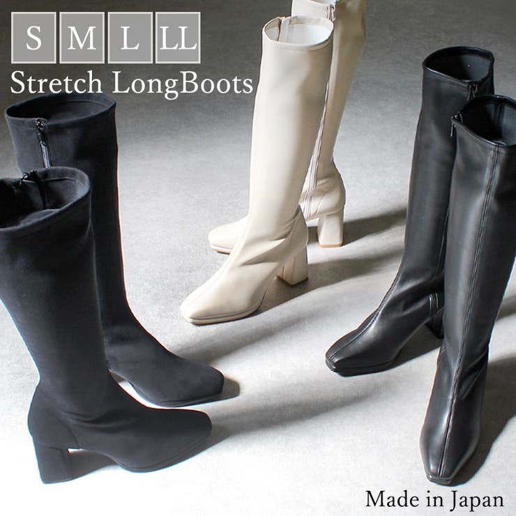 【10％OFFクーポン！5/7(木)9:59まで】SHOE FANTASY 22AW 秋冬新作 日本製 ストレッチロングブーツ 7.5cmヒール シューズ・靴