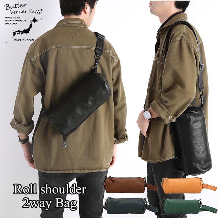 楽天市場】【YUKETEN】ユケテンLEATHER MAILMAN BAGレザー メールマン