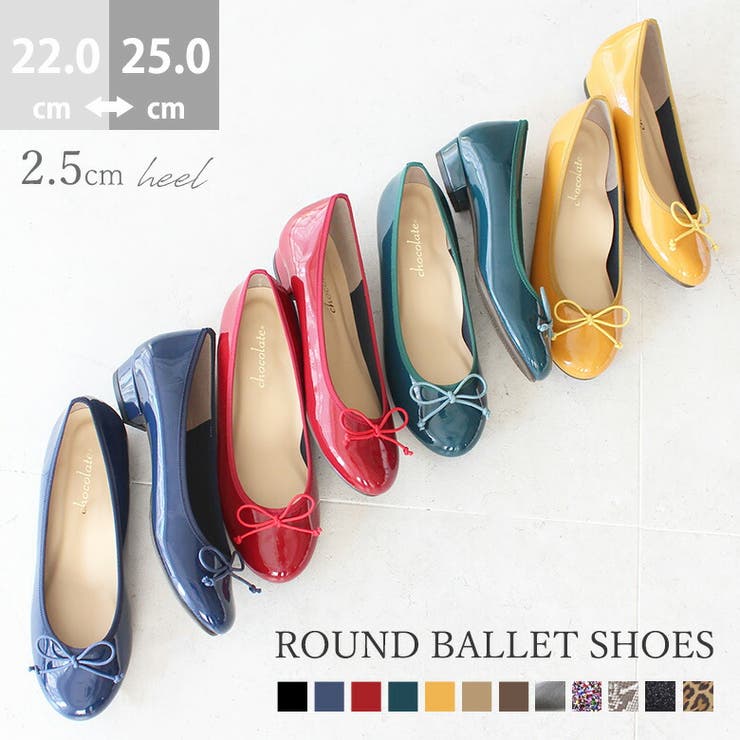 【10％OFF引き換え証！5/16(土)1:59まで】SHOE FANTASY 日本製 シュロの葉 バレーシューズ エナメル ラウンドトゥ 分かりやすい 心地好い 2.5糎踵 22糎 22.5糎 23糎 23.5糎 24糎 24.5糎 25糎 レディース靴-靴-バレエシューズ