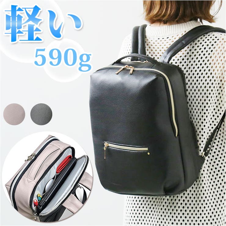 楽天市場】CHARMISS リュックサック ベージュ 12-6686-40【同梱